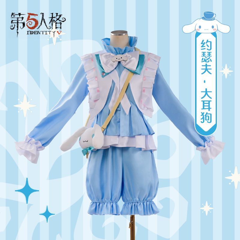 第五人格约瑟夫玉桂狗cos服大耳狗三丽鸥联动约瑟夫Cosplay时装图片