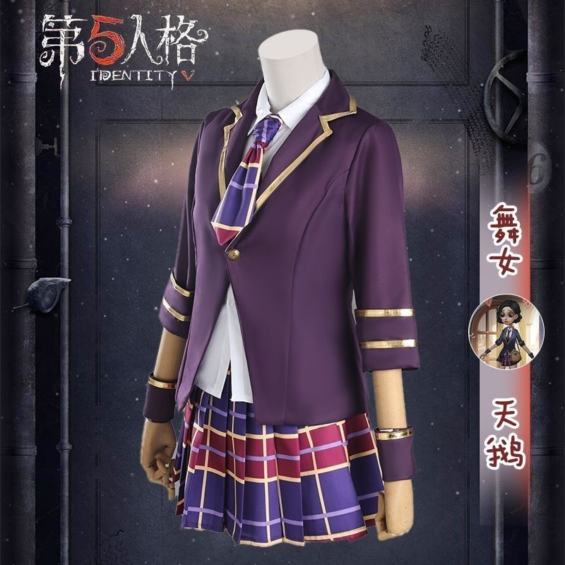 第五人格cos服求生者舞女象牙塔cosplay蓝皮天鹅二次元动漫服装女图片