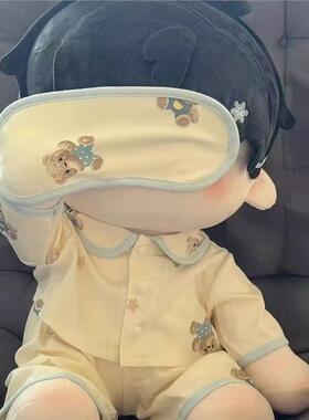娃衣40cm坐姿睡衣黄色一番赏套装棉花娃娃衣服玩偶小宝替换装新款