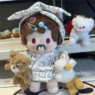 棉花娃娃秋季新品20cm娃衣换装光夜套装系列浴袍睡衣家无属性现货