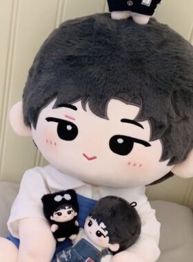 原创Seventeen全圆佑属性芝麻大王40cm棉花娃娃明星同款玩偶礼物