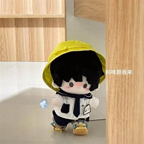 世界之外棉花娃顾时夜属性