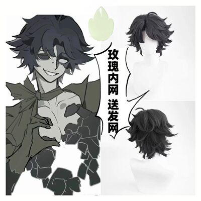 第五人格愚人金cos仿真头皮顶勘探员屠夫人格cosplay现货现发