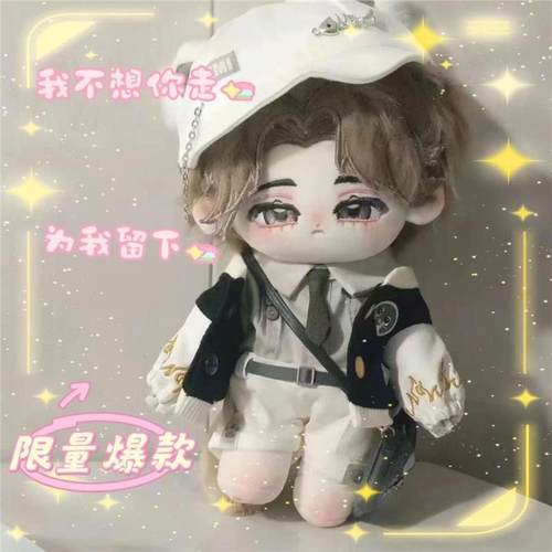 正版原创世界之外易遇属性