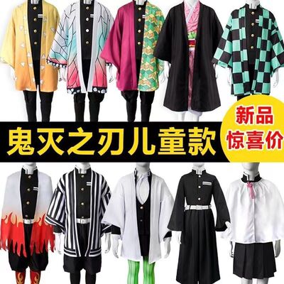 【59%回购率】儿童鬼灭之刃cos服 弥豆子我妻善逸蝴蝶忍炎蛇伊黑