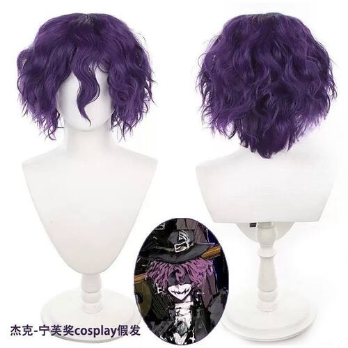 玫瑰网第五人格 杰克-宁芙奖cosplay假发 紫色卷发 假发