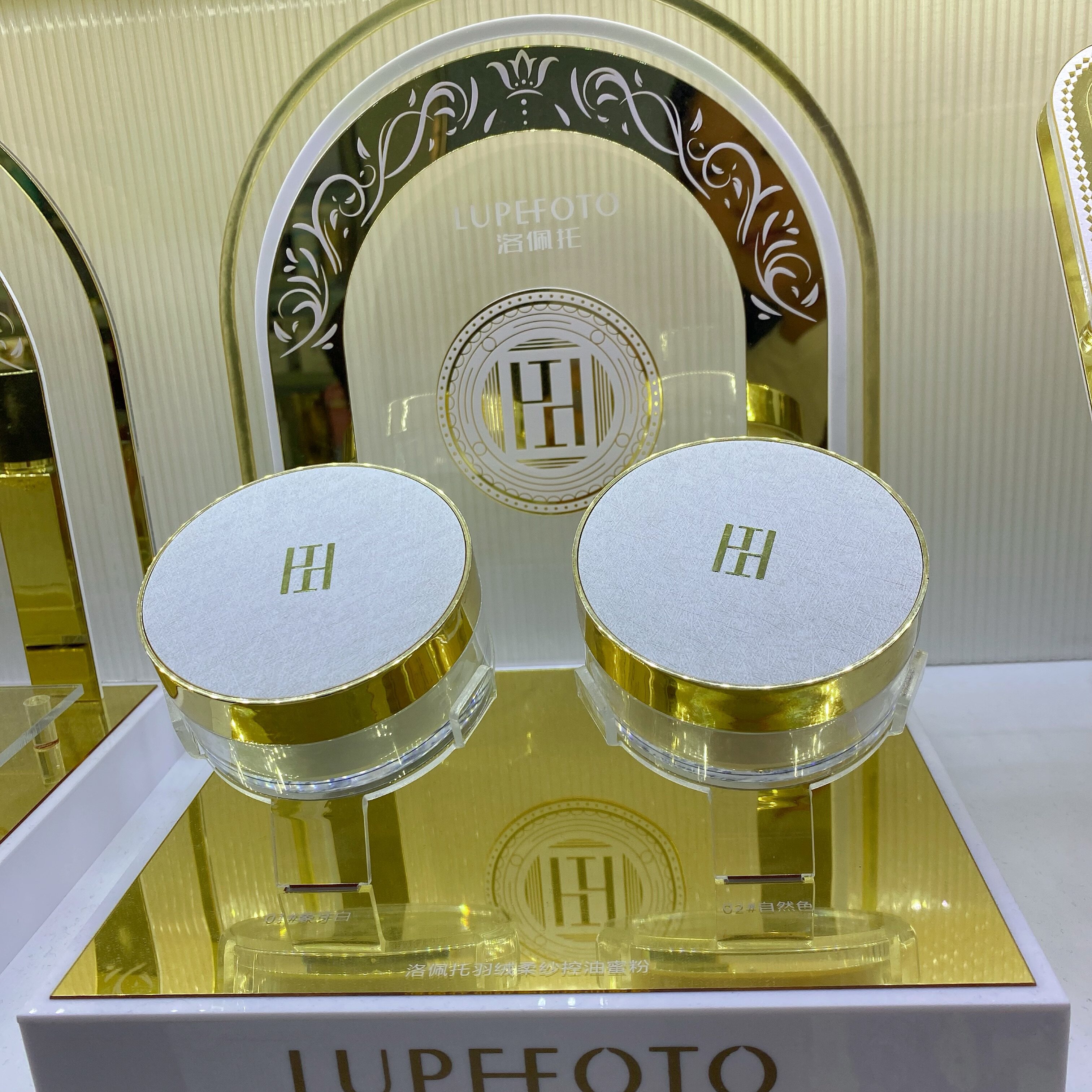 洛佩托羽绒柔纱控油蜜粉24g定妆