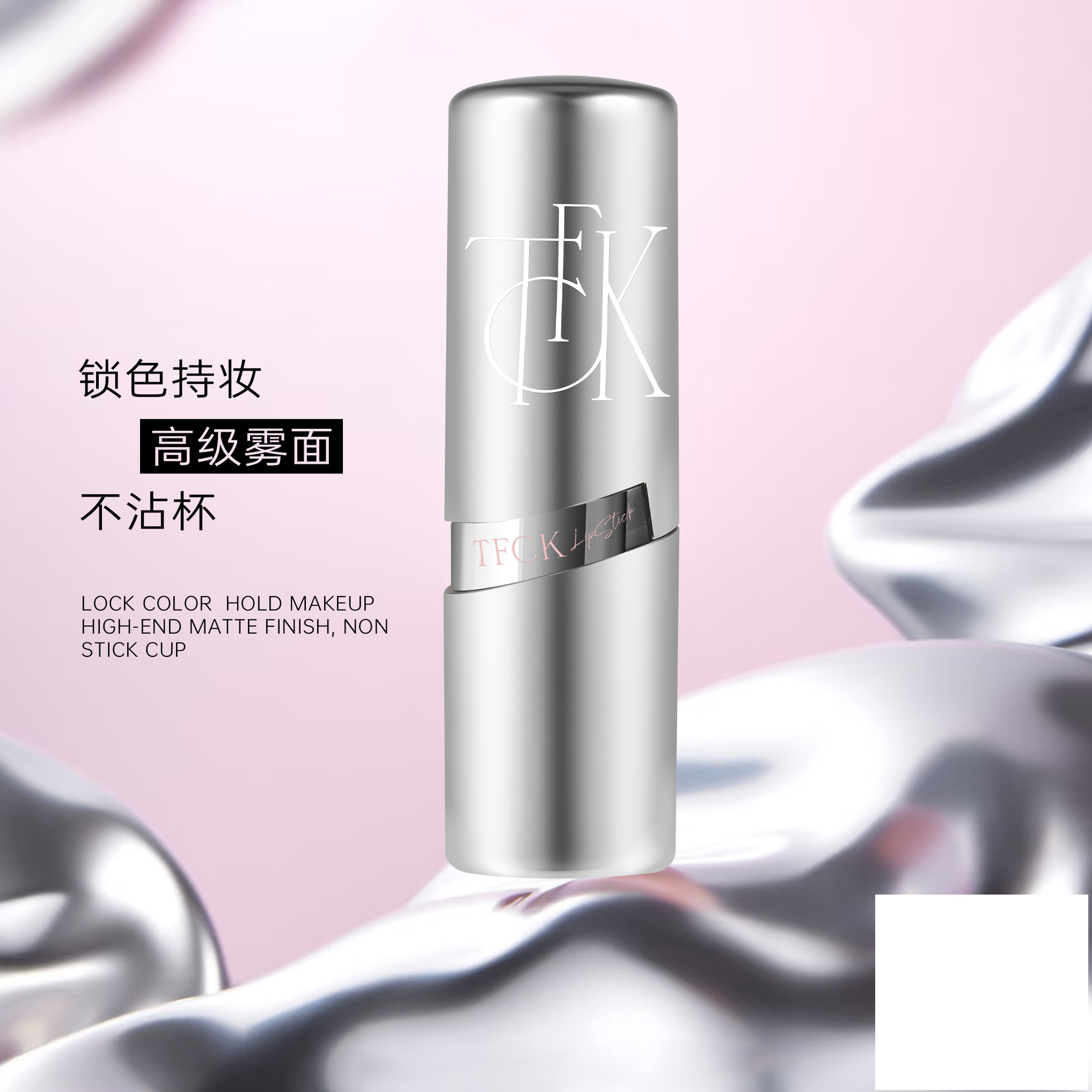 TFCK迷失星球雾面不沾杯口红