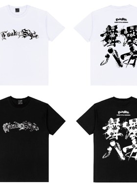FunkyStyle舞震八方街舞短袖poppingT恤oversize男女hiphop百搭T