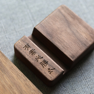 实木手机支架平板座律师法官文创周边律所实习法学生礼物diy定制