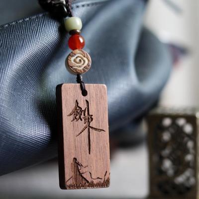 剑来小说文创周边书迷礼物定制