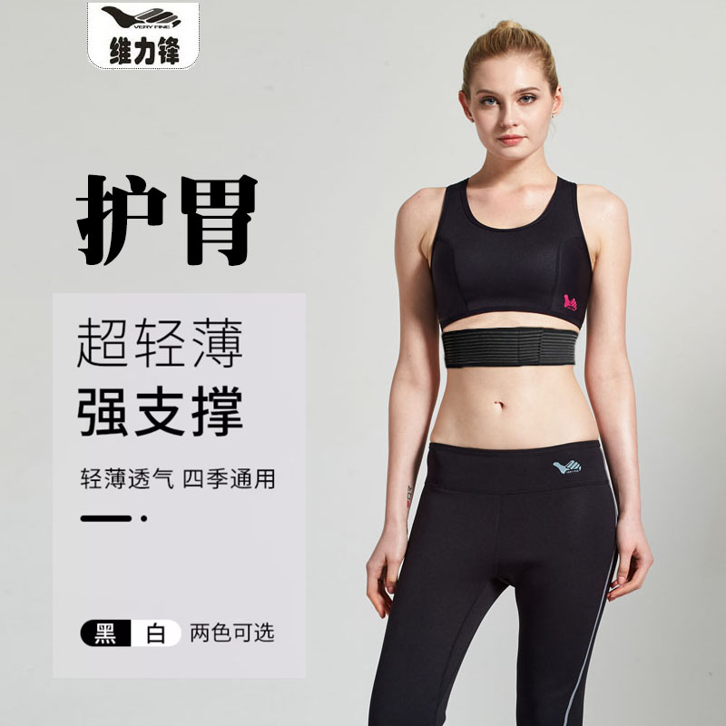 夏季薄款透气短款收腰束腰