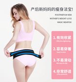 骨盆修复带假胯宽矫正收胯提臀产后收腹收盆骨修复带前倾矫正神器