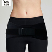 维力正品 骨盆带矫正带产后前倾修复收胯提臀假胯宽耻骨分离盆骨带