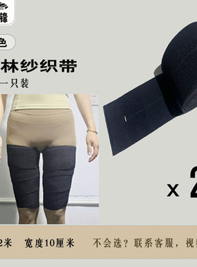 吸脂加压带绷带抽脂压力绑带