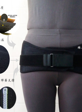 孕妇产后加强型收紧恢复盆骨带