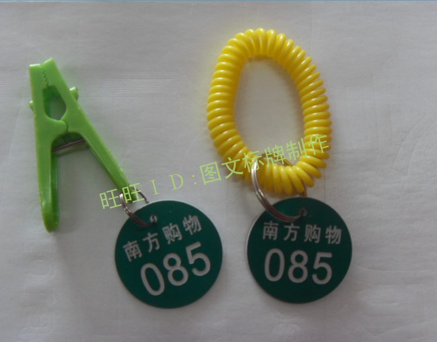 数字双色板雕刻防水牌寄存号手牌