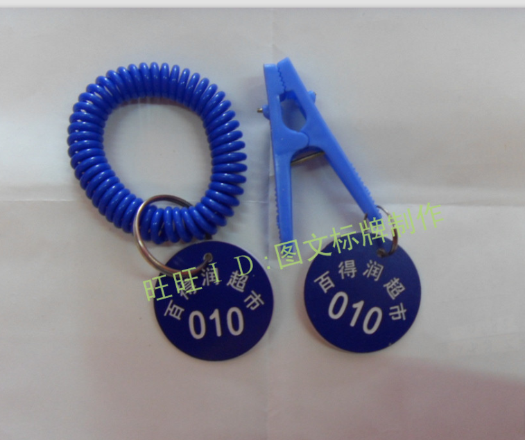 洗浴子母寄存牌夹子存包牌筹码牌