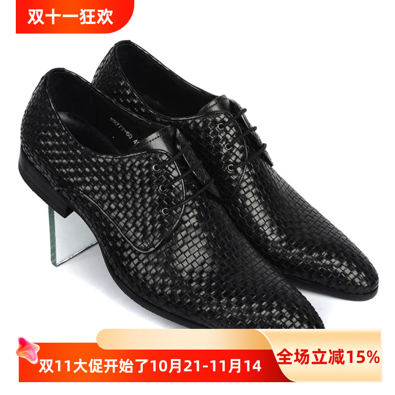 新款手工编织正品透气尖头皮鞋