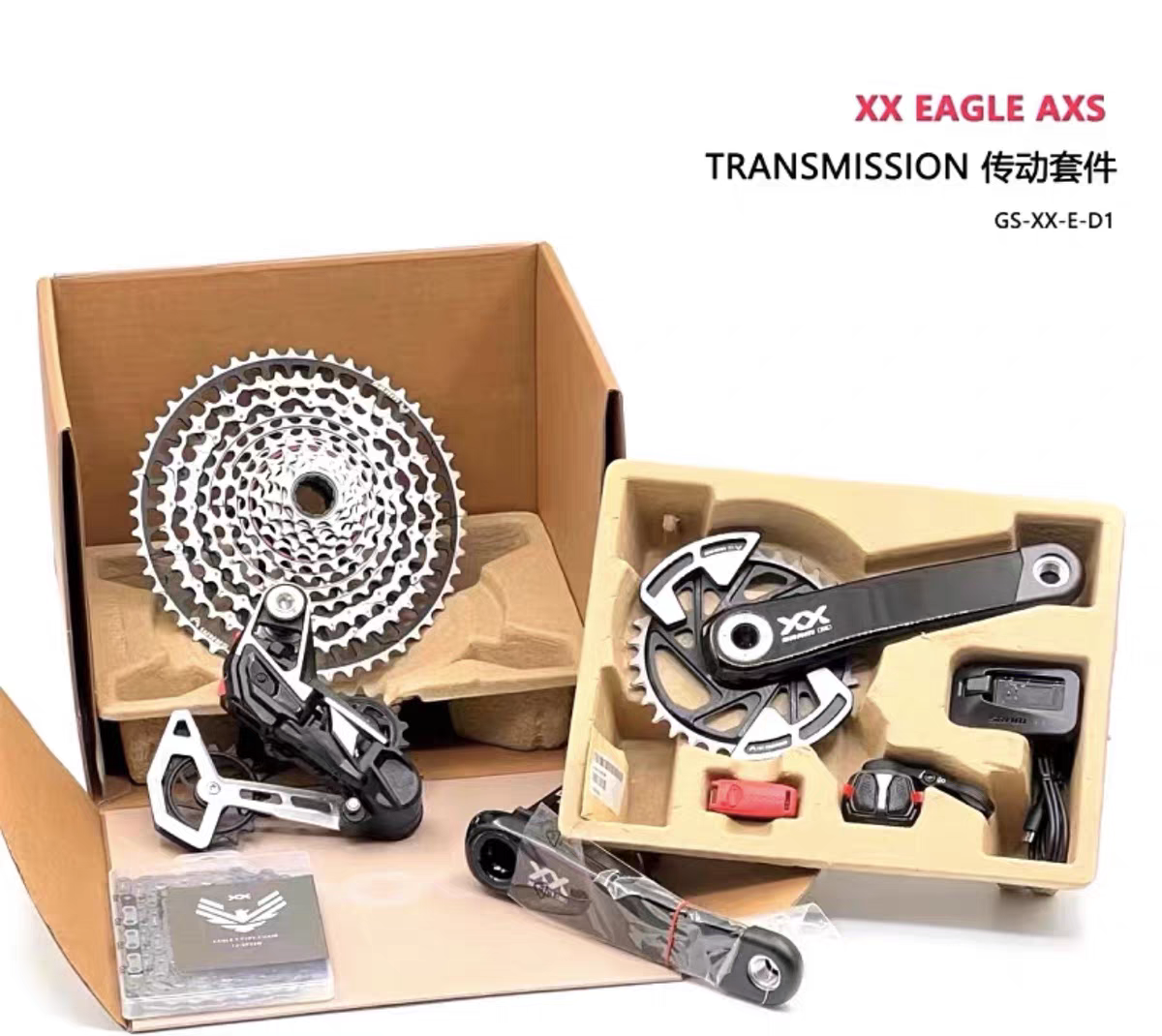 SRAM  GX X0 XX XXSL XX1  AXS无线电子变速12速山地自行车套件