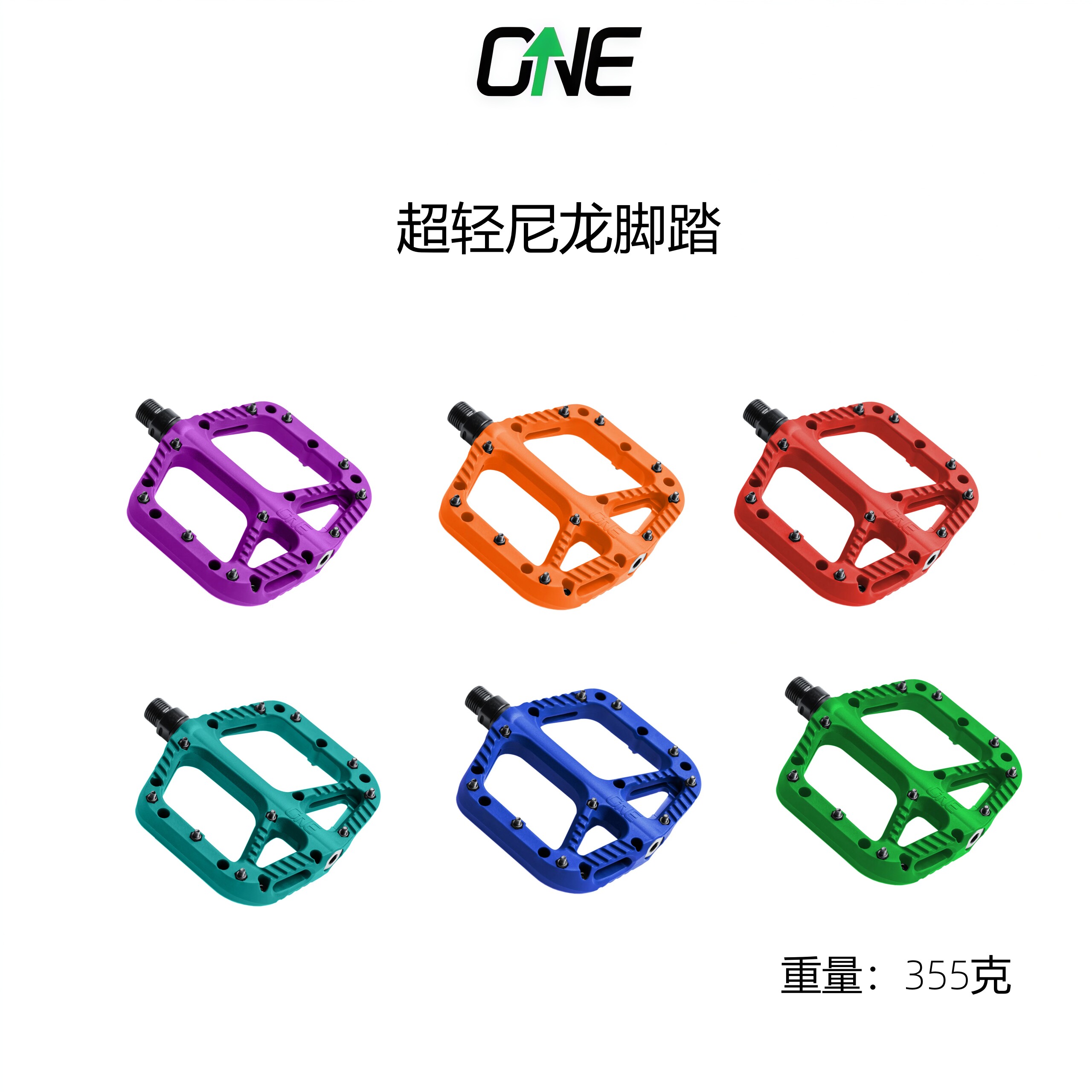 OneUp速降山地车脚踏超轻轴承