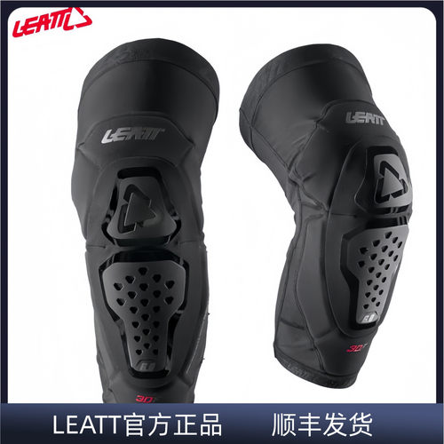 摩托骑行护膝护肘速降防摔护具