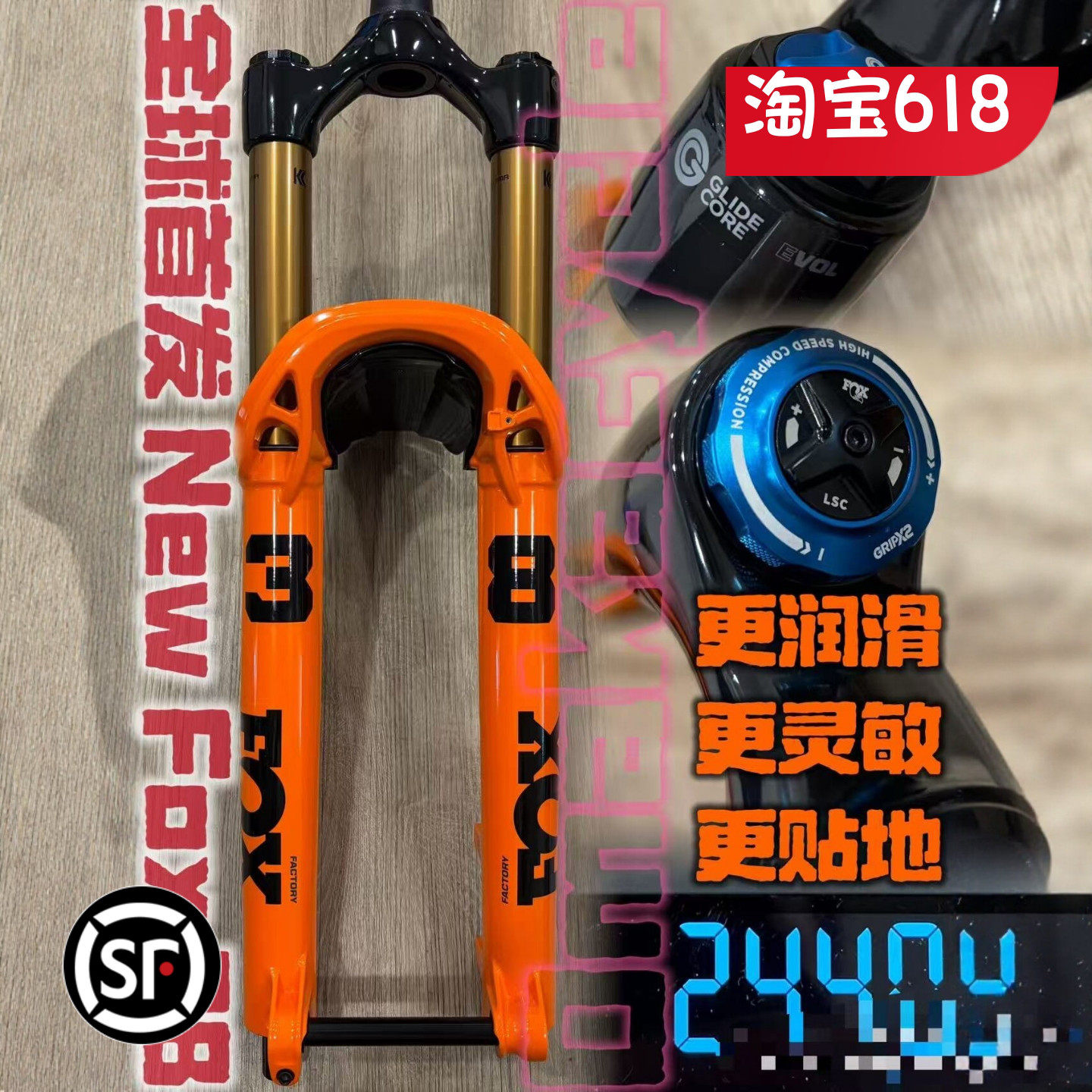 FOX新款27款 FOX40前叉 FOX38前叉避震器 DH大行程前叉速降前叉