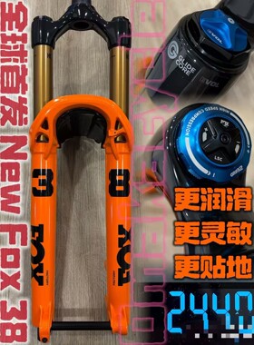 FOX前叉DH大行程速降前叉避震器