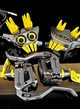 MAGURA 古斯塔夫刹车 马古拉 玛古拉四活塞速降街攀自行车