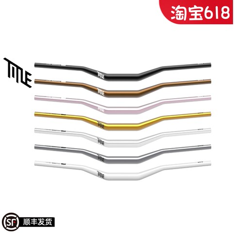 TITLE把横山地车把横速降把横35
