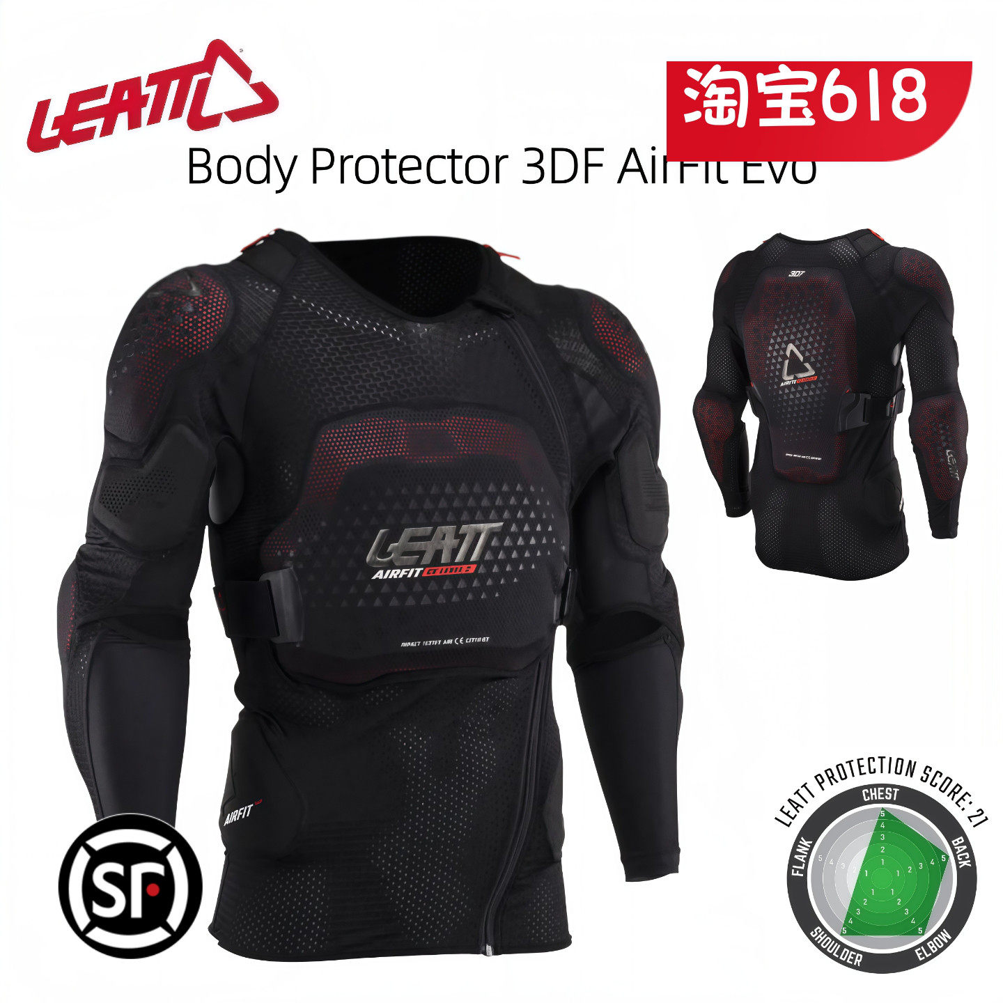 LEATT护甲衣越野速降护胸护肘摩托软甲AirFit Evo林道自行车现货