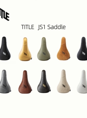 加拿大Title座包 JS1 骑行座垫山地车座包土坡车街车速降用车座