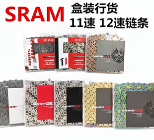 SRAM速联11速12速链条PC1110/X1 11速 SX NX GX  XX1彩色12速链条