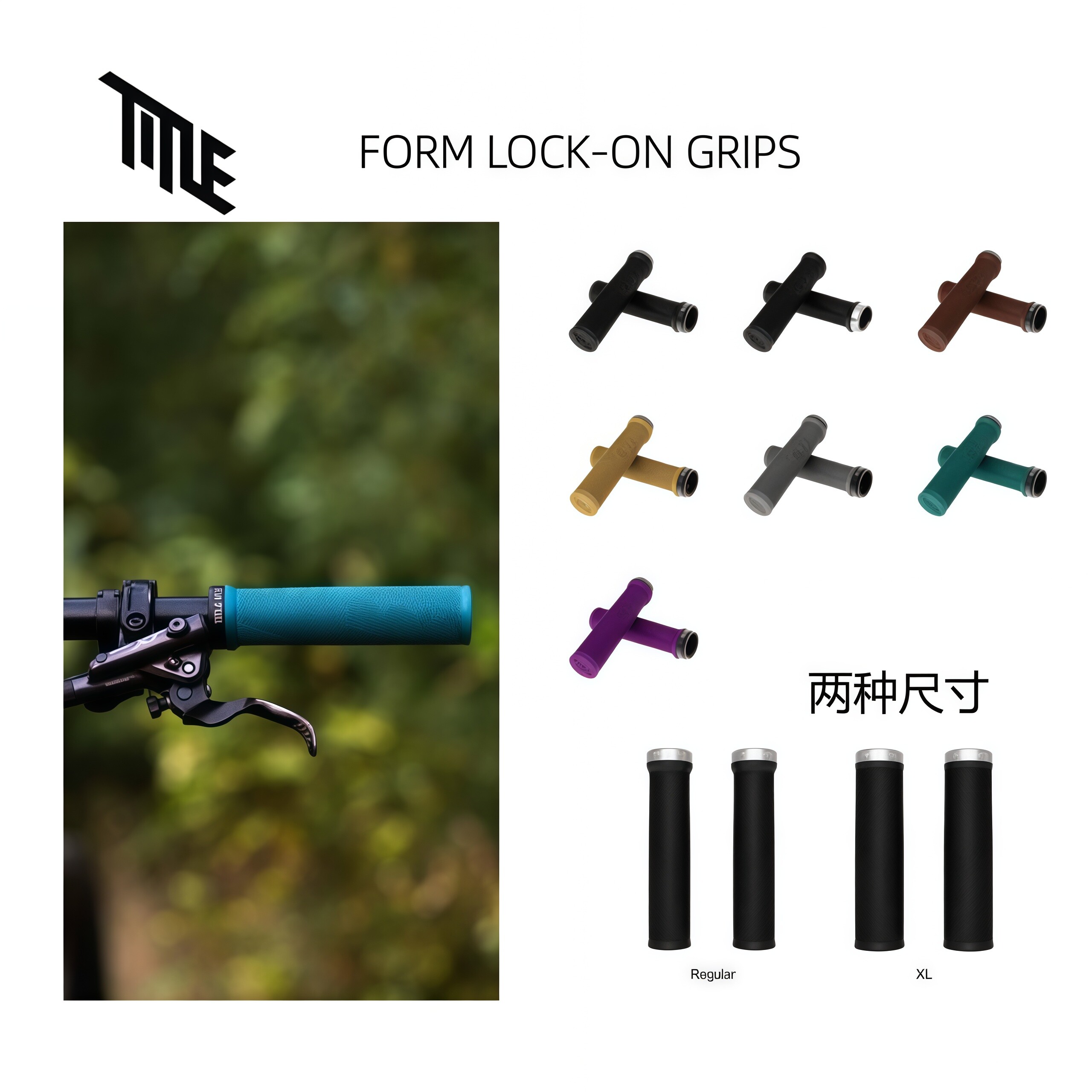 TITLE把套 骑行把套锁死把套 BMX土坡把套 现货山地车把套顺丰