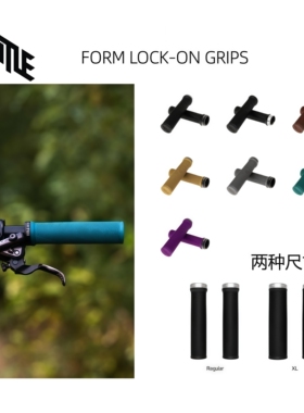 TITLE把套 骑行把套锁死把套 BMX土坡把套 现货山地车把套顺丰