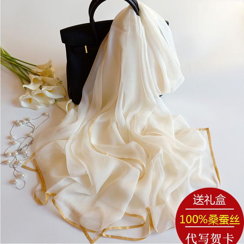 春季正新品真丝围巾女100%桑蚕长款秋冬披肩百搭金边欧美纯色丝巾