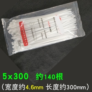 尼龙扎带新塑料大号绑扎带300固定捆扎带白色500紧固 黑色自锁式