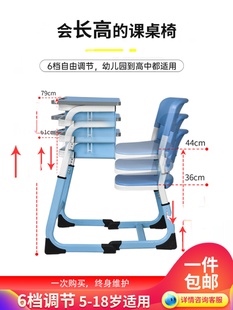 儿童学习桌小学生写字作业书桌家用小孩课桌椅可升降桌子简约套装
