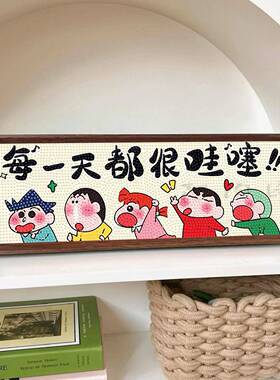 飞翔小草 福禄寿喜财钻石画木框diy手工制作送礼品客厅摆台装饰画