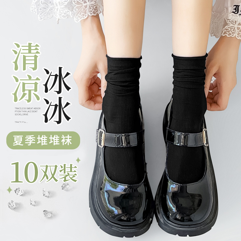 黑色袜子女中筒夏季薄款冰冰袜ins潮乐福鞋堆堆袜天鹅绒冰丝长袜