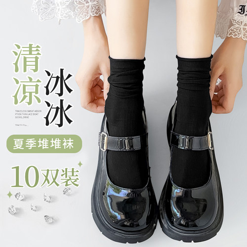 黑色袜子女中筒夏季薄款冰冰袜