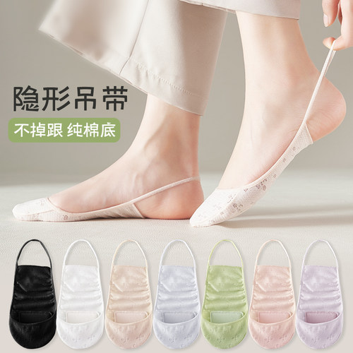 袜子女夏季薄款女士棉袜网眼透气船袜浅口防滑不掉跟半掌隐形袜女