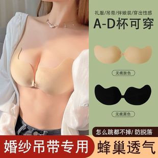 薄款 大小杯防滑聚拢上托吊带婚纱乳贴夏季 胸贴女隐形无痕无肩带式