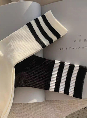 鲨鱼裤配的袜子女秋冬款中筒百搭白色ins潮网红运动条纹堆堆长袜