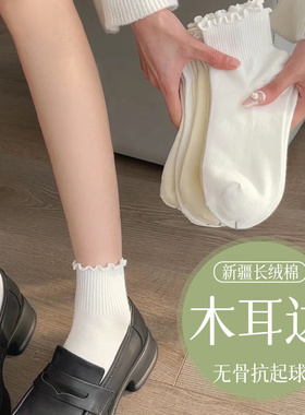 白色花边袜子女春秋棉袜木耳边中筒无骨玛丽珍夏季小皮鞋学生短袜