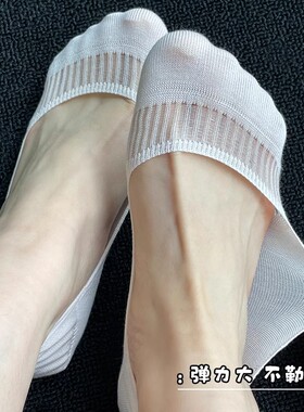 白色袜子女船袜夏季薄款网眼透气浅口防滑不掉跟单鞋高跟鞋隐形袜