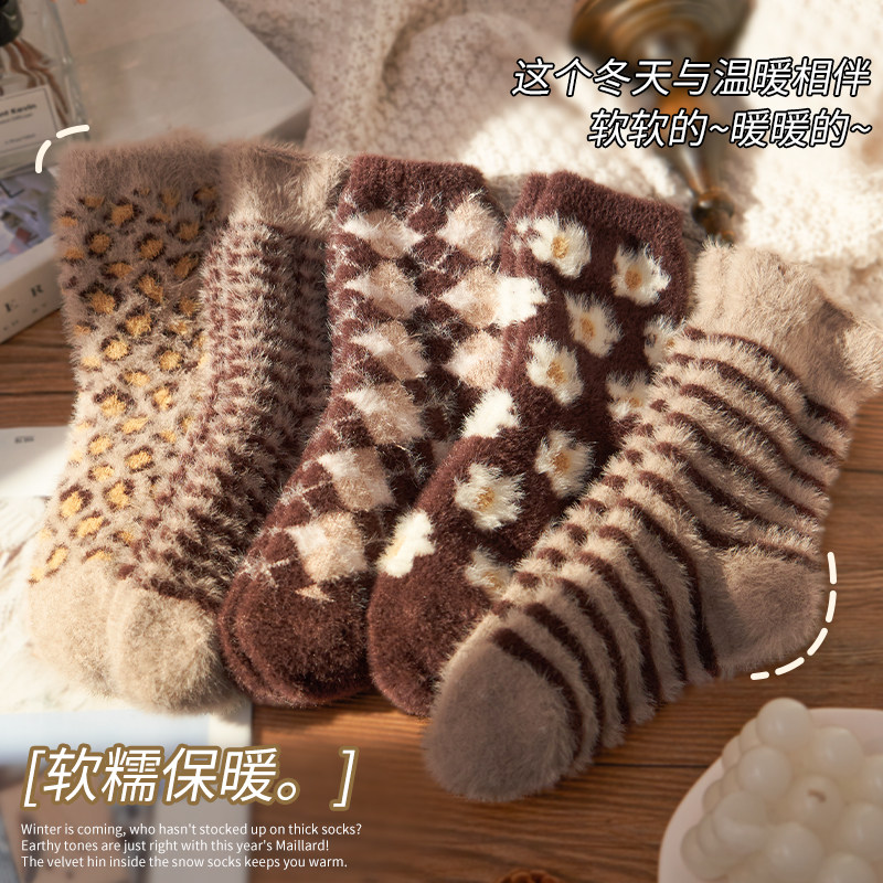 水貂绒厚袜子女秋冬款中筒加绒加厚复古美拉德月子保暖冬季睡眠袜,女士内衣/男士内衣/家居服,中筒袜,淘宝优惠券,粉丝福利购,淘宝优惠卷