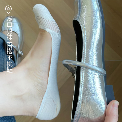 船袜女2025新款浅口隐形夏季薄款无骨防滑不掉跟网眼短袜单鞋袜子