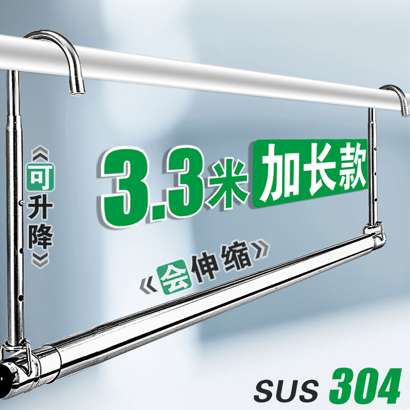 304不锈钢加长伸缩凉衣杆晒被子神器家用阳台悬挂式晾衣架折叠捍 收纳整理 置地/升降晾晒衣架 原图主图