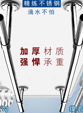 晾衣杆阳台顶装固定式凉晒